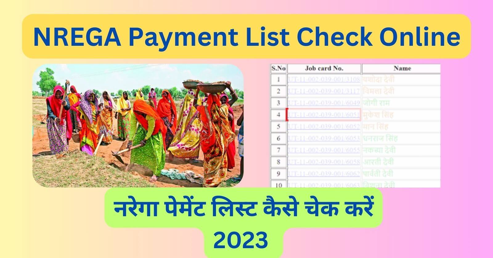 Nrega Payment List Check Online