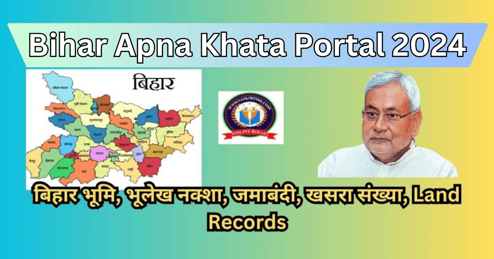 Bihar Apna Khata Portal 2023