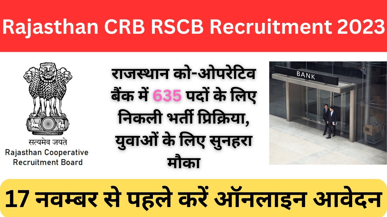 Rajasthan CRB RSCB Recruitment
