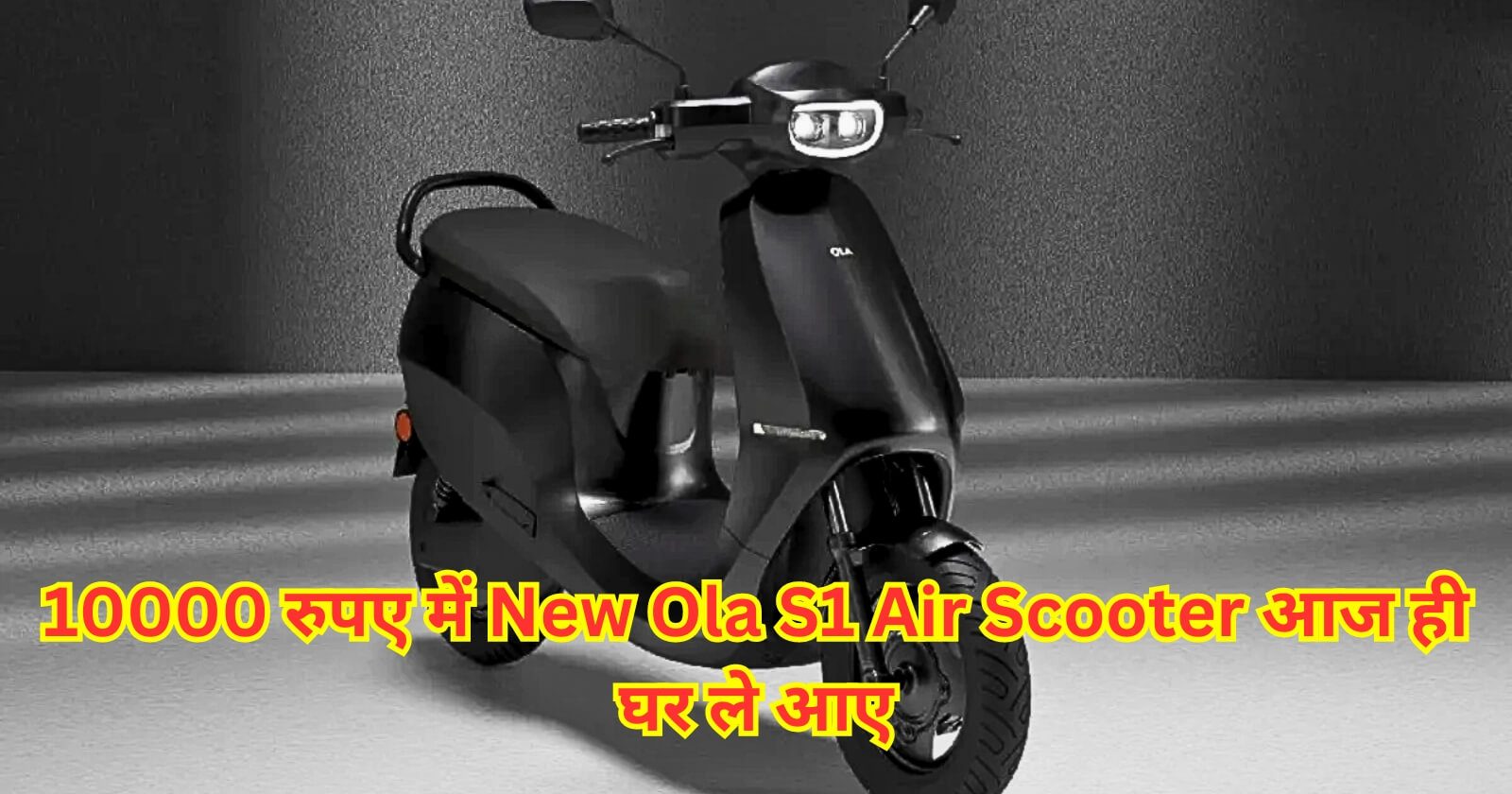 New Ola S1 Air