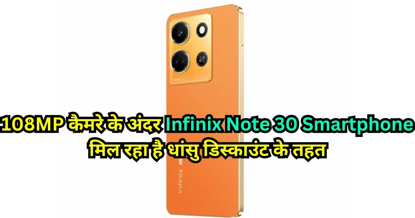 Note 30