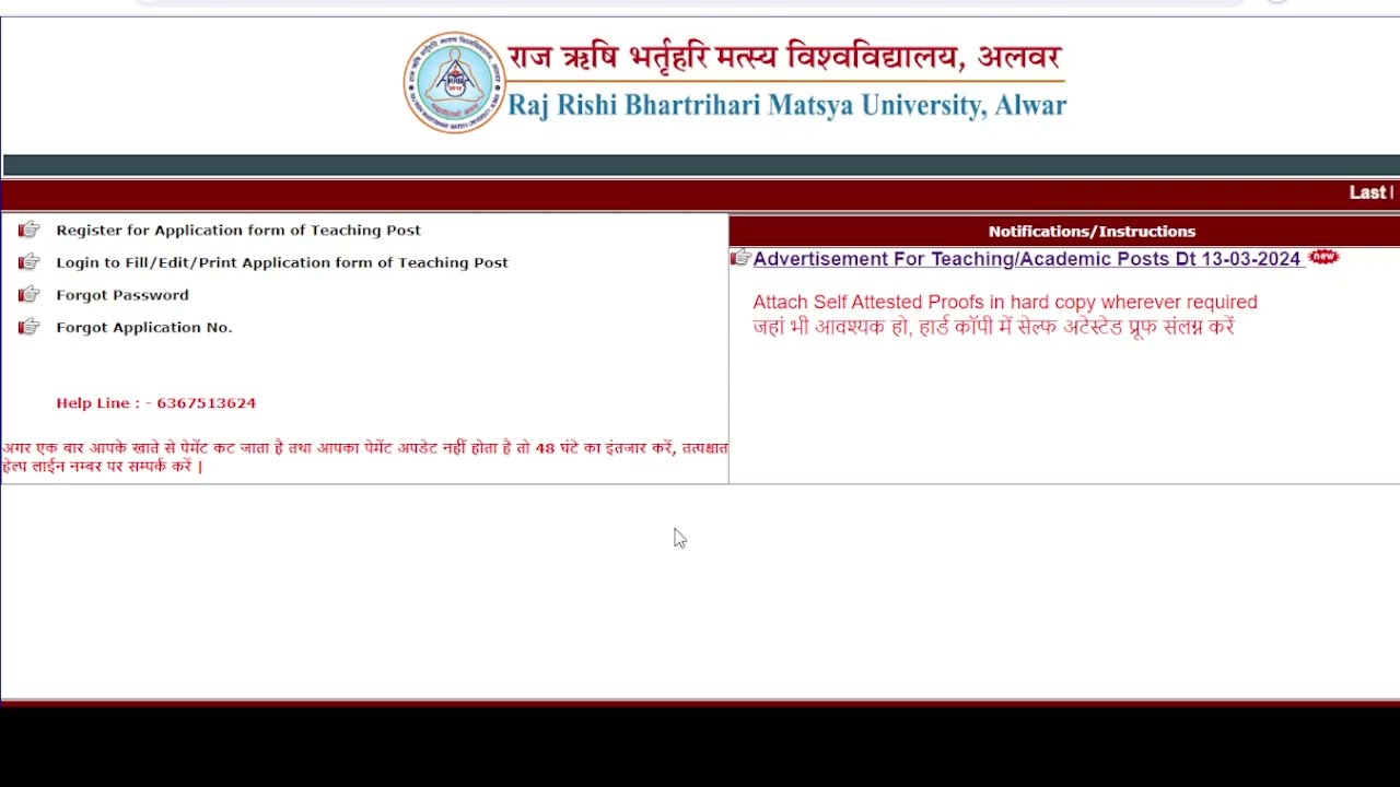 Raj Rishi Bhartrihari Matsya University Recruitment 2024 Notification