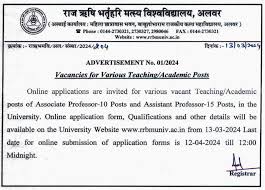 Raj Rishi Bhartrihari Matsya University Recruitment 2024