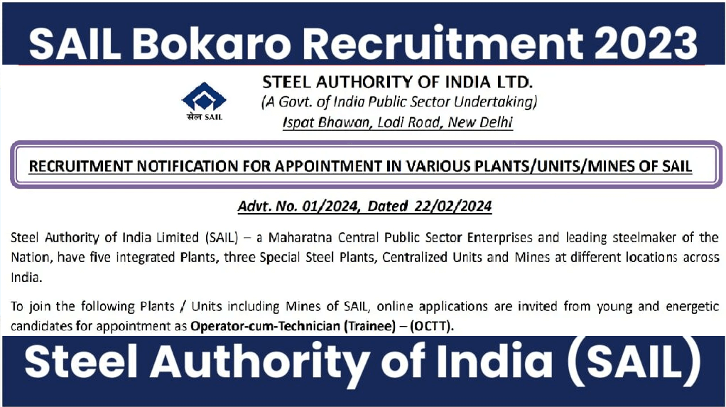 Steel Authority of India Recruitment 2024